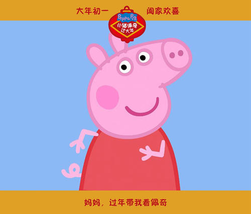 购买中国银行手机转账截图多少钱